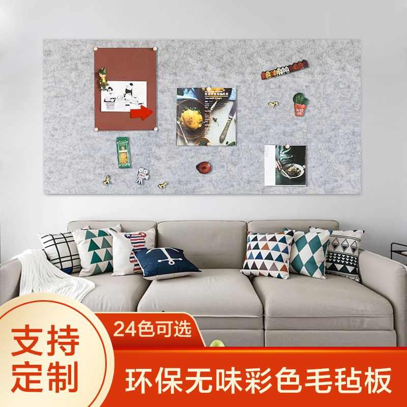 软木板展示墙贴软板布置留言板自粘板照片背景墙学校公告栏毛毡板