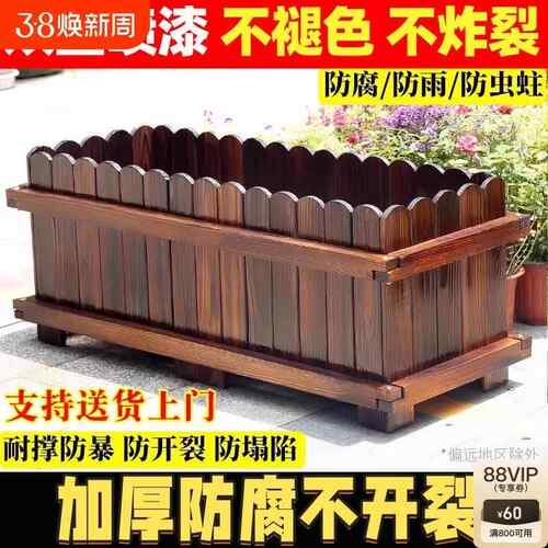 户外花箱防腐木种植箱长方形花盆露台屋顶庭院种树专用阳台养花箱