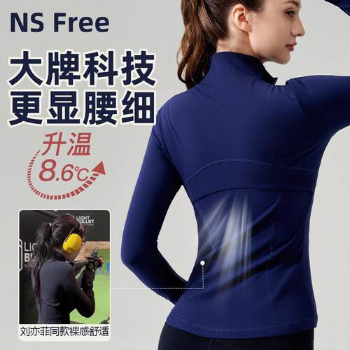High neck sports jacket with patchwork slimming yoga top
