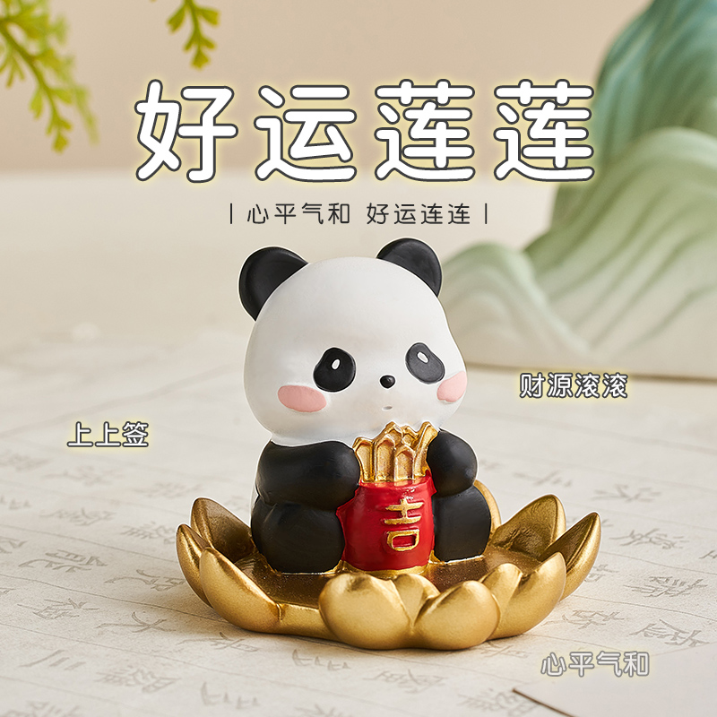 熊猫文创周边办公桌面小摆件可爱治愈工位装饰品新年礼物手机支架