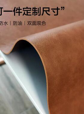 牛皮花纹皮革桌垫，餐桌，咖啡桌，办公桌，梳妆台，防水，防烫，