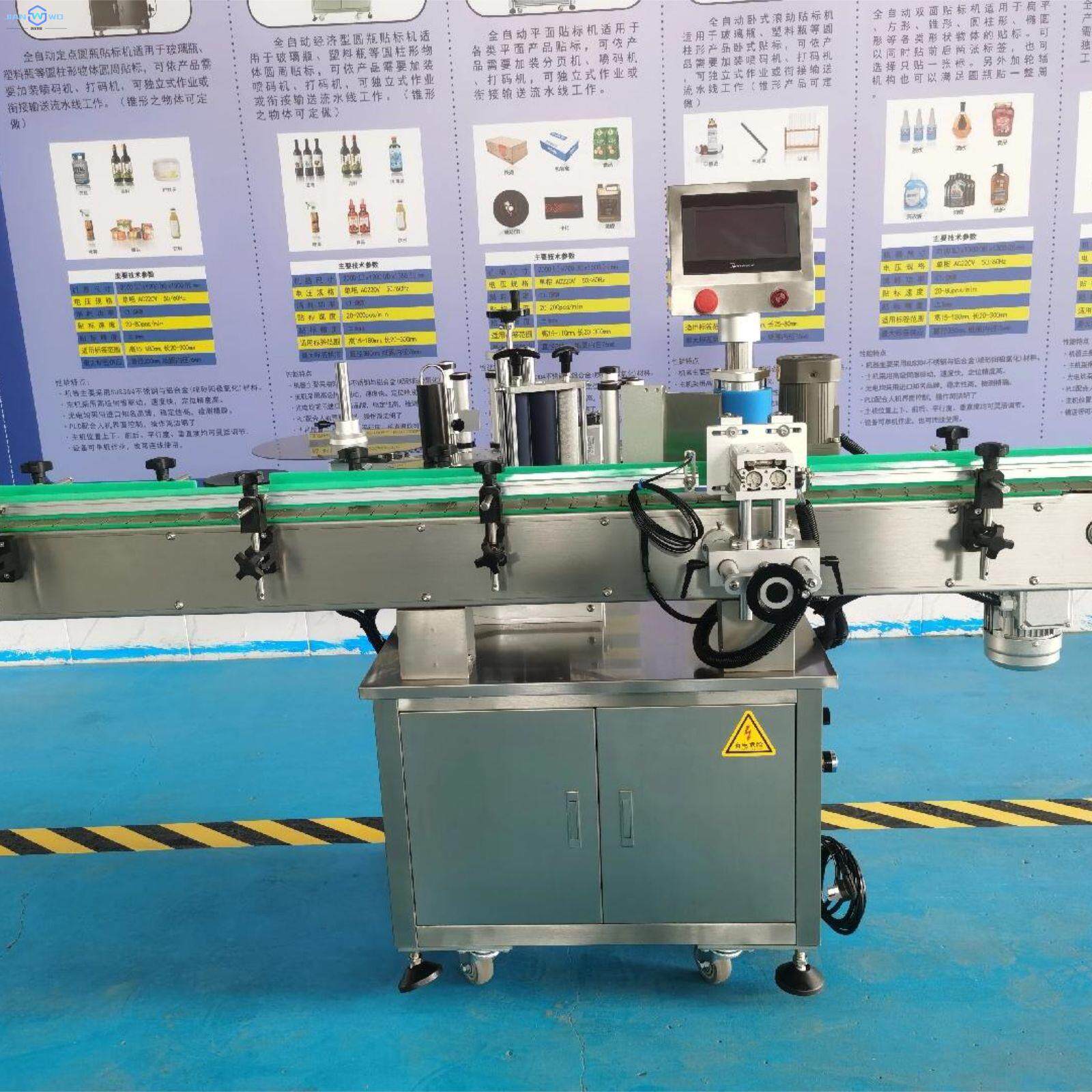 全自动贴标机 高效完成读码标签打印和贴标签等动作