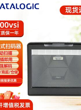Datalogic得利捷3200vsi/3410vsi二维扫描平台收银支付扫描器超市