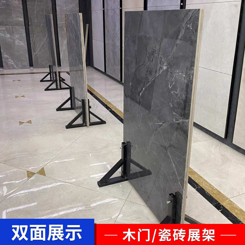 简易木门展示架 瓷砖薄板样品架 大理石展具 石材样品立地架