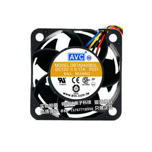 B2H B2E B2L 12V 4线PWM大风量设备风扇 AVC 4020 DBTA0420B2U