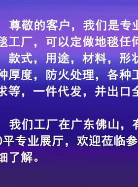 毛毯羊毛加丝地毯客厅现代欧式茶JBL0098地几毯丝羊毯新西兰羊现