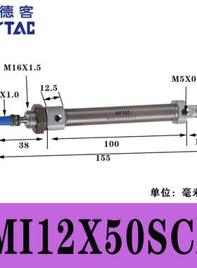 亚德客气动迷你气缸MI12/16X10X15X20X25X30X40X50X75X100X150SCA