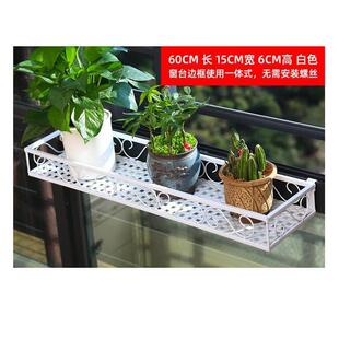 铁艺防窗盗户边框窗栏台窗沿边杆窄花架缝隙JVE小多肉花架