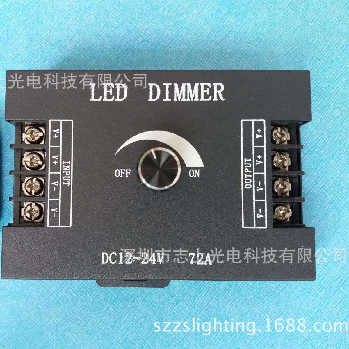 LED树脂广告牌穿孔字卷帘漫反射灯箱调光器12V24V大功率调节器72A