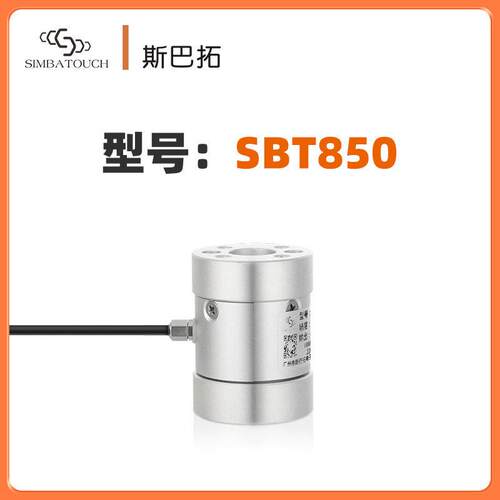 斯巴拓SBT850测量静态扭矩传感器机械手法兰式关节扭矩测试扭力