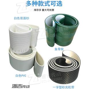耐高温铁氟龙平皮带加工定做 ZJ厂家直销PVC和PU流水线轻型输送带