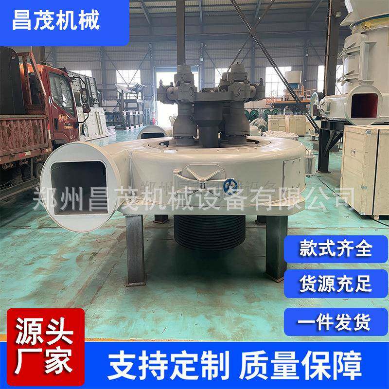 石膏雷蒙机小型磨粉整套设备雷蒙粉机配件生产厂家