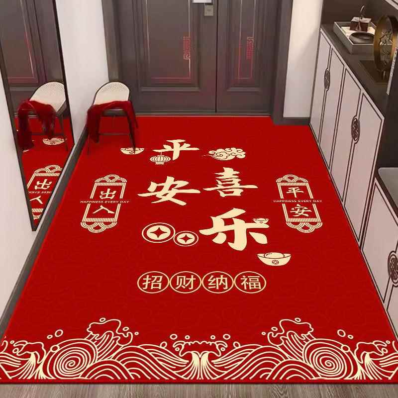 入户地垫新年红色吸水防滑水晶绒玄关脚垫耐脏耐磨进门地垫除尘