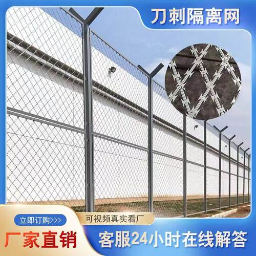 西安监狱护栏网防攀爬刀刺围栏网边境隔离网看守所防护网监狱围网