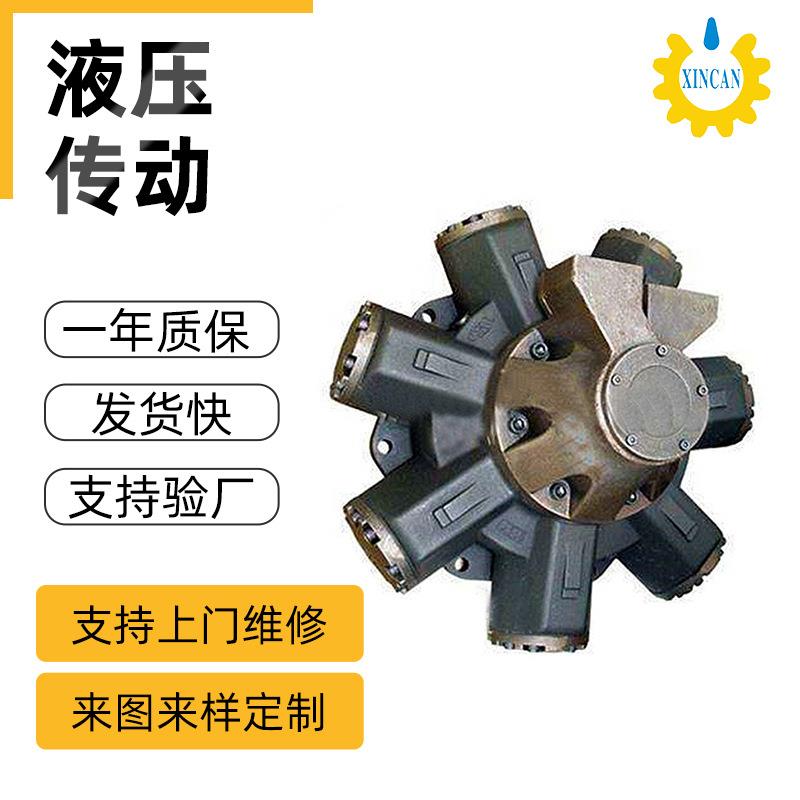 低速马达XWM1系列 挖泥船钻机活塞液压驱动马达 柱塞式径向马达