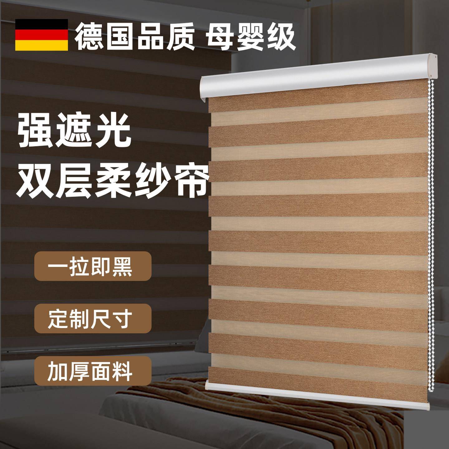 百叶窗帘遮光新款遮阳窗户免打孔卧室防晒隔热纱帘升降卷拉式卷帘