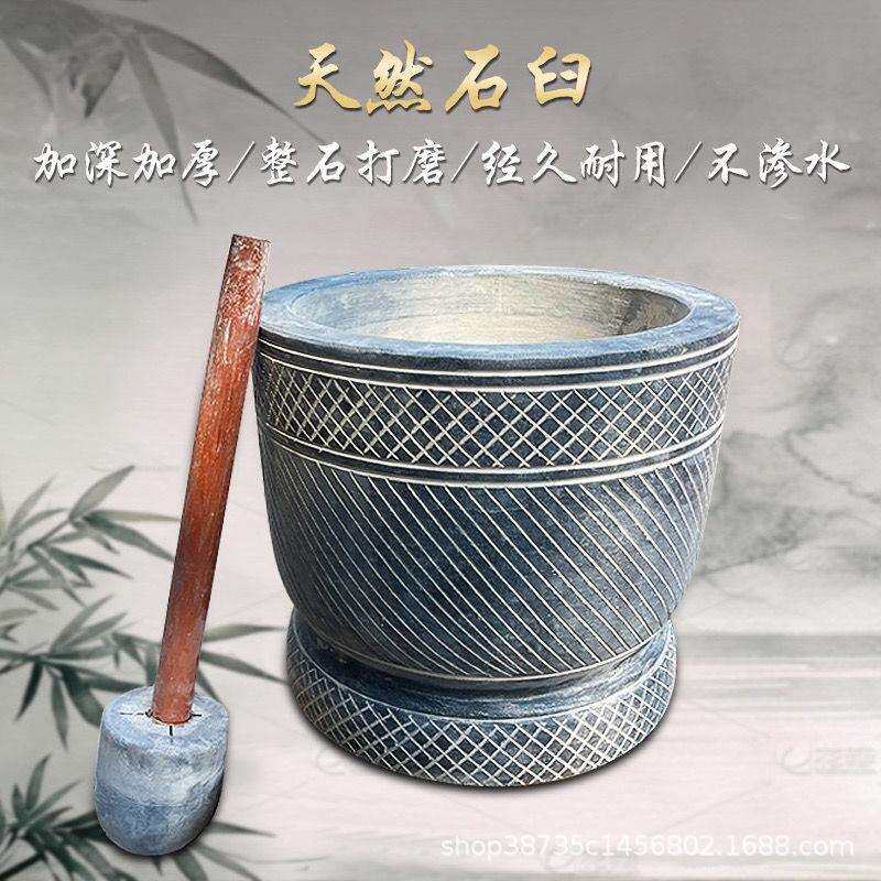 老式石臼家用石窝年糕青石原石墩窑子老式纯手工石臼打糍粑石臼