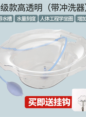 坐浴盆女男孕妇免蹲女士专用熏洗马桶洗屁股pp盆产妇月子神器