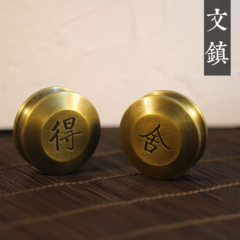 同和纸庄 铜镇尺圆形 黄铜实心圆形镇纸压纸尺仿古铜镇尺文房用