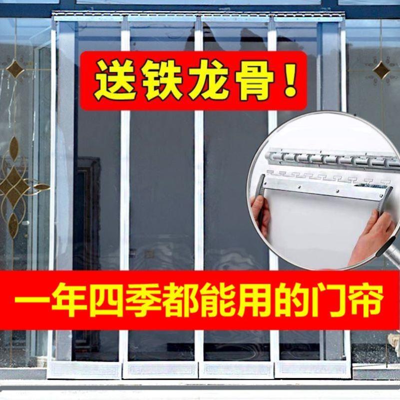 门帘子四季通用餐饮超市门口挡风空调帘磁吸pvc塑料透明软皮门帘