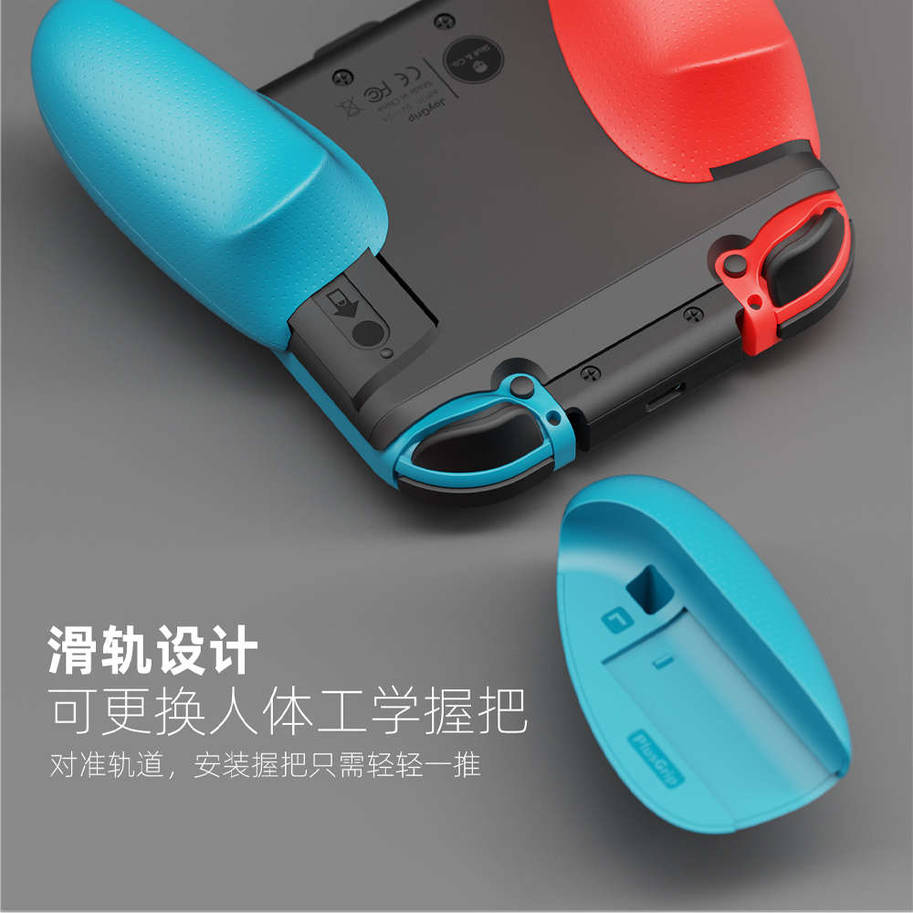 Skull & Co. 任天堂SWITCH/OLED joycon手柄充电握把原装手柄充电