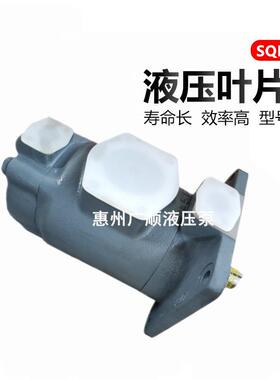 东京计器油泵叶片泵SQP21-21-11-1AA-18液压泵SQP21-17-14-1BB-18