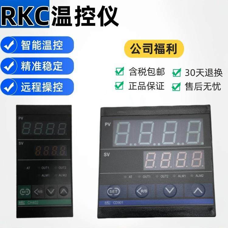 日本理化RKC温控器CD901 CH402 CB900 CB400 CB700 CB100 CH102