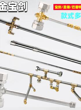 水管宝剑五金剑鞘圣锤三叉戟破败之刃B站同款土木圣剑组装DIY摆件