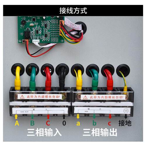 泰三相80v交流电全自动稳压器激光50kva3然\SJW-15KV100kw大功率