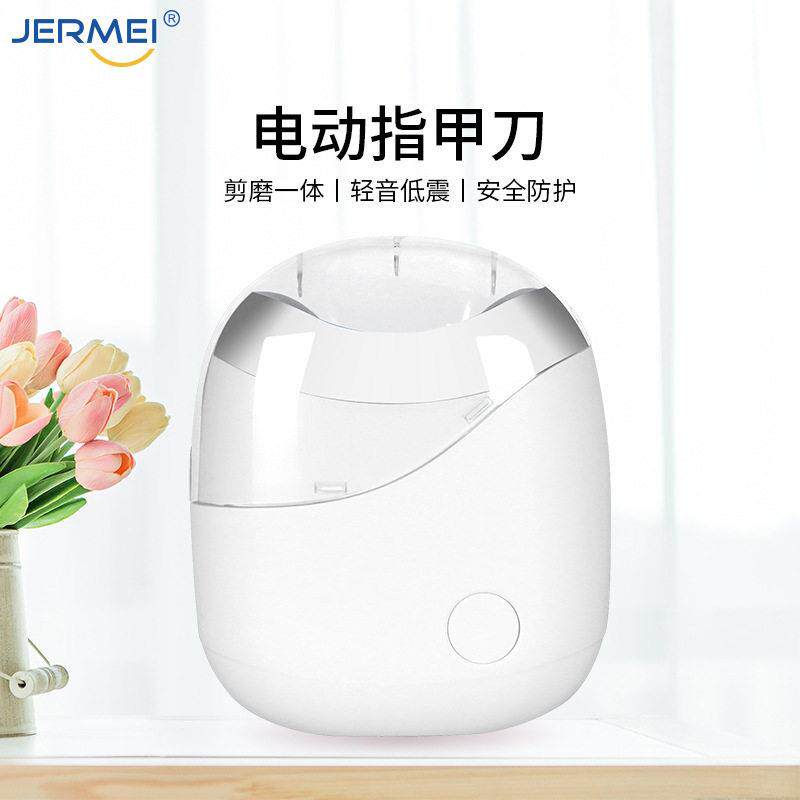 跨境新款电动指甲刀美甲器成人修甲磨甲器婴儿童防夹肉自动指甲剪