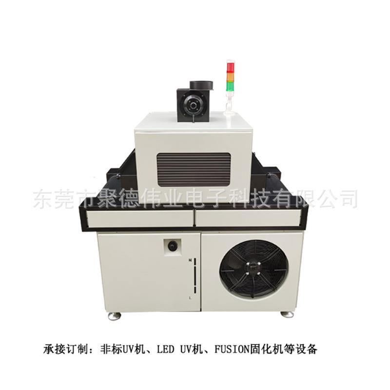 中小尺寸LED UV贴合固化机设备紫外线胶水、SCA光学胶等固化