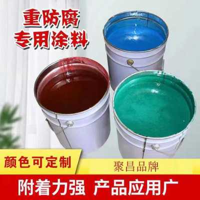 醇酸调和漆防锈漆钢结构工程栏杆金属漆多色磁漆快干漆