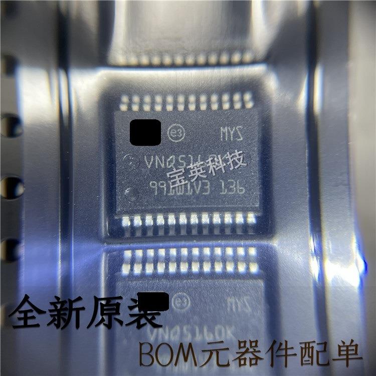 VNQ5160KTR-E 丝印:VNQ5160K 电源开关/驱动器 集成电路SSOP24 IC