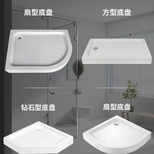 厚加782加大淋浴房底座底盆防离水亚克力弧扇形长形防滑干湿方分