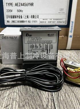 原装得意温度控制器 DEI-104FK DEI-107F 104F 金诚冷柜温控制冷