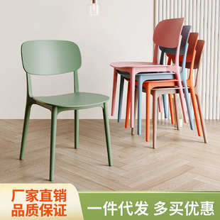 塑料椅餐桌椅靠背椅餐椅家用小凳子加厚简约商用出租房餐厅办公椅