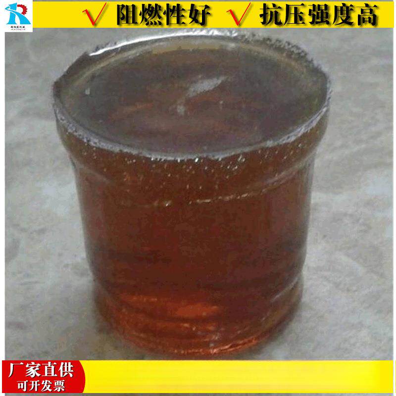 厂家现货矿用煤层加固材料高抗压强度顶板加固材料马丽散