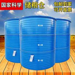 家用储粮仓谷仓粮食桶铁皮小型粮仓大型钢板仓稻谷储谷桶粮食航一