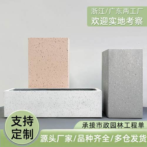 北欧风格水泥花盆长方形镁泥花箱特大号家庭阳台户外创意简约绿植
