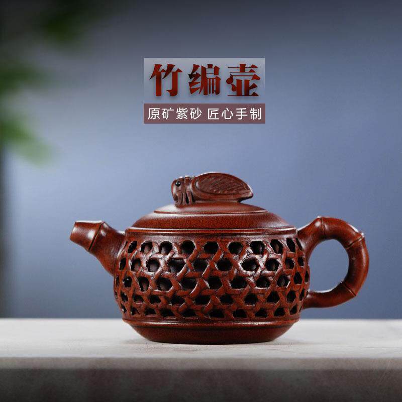 宜兴紫砂早期防老一厂纯全手工紫砂壶镂空竹叶蝉鸣竹编茶壶仿老壶