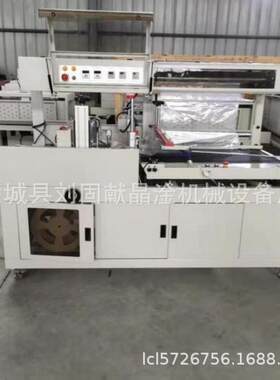 高速文具包装机文具用品打包机pof膜热收缩包装机厂家销售