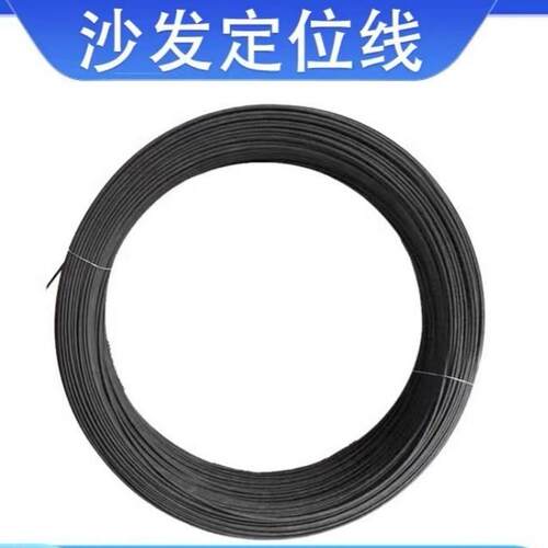 家具沙发配件定位线塑胶包线座椅定位线 打底胶包线