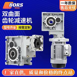 SKM伺服步进电机硬齿轮 BKM JKM双曲面减速机NMRV蜗轮蜗杆TKM KPM