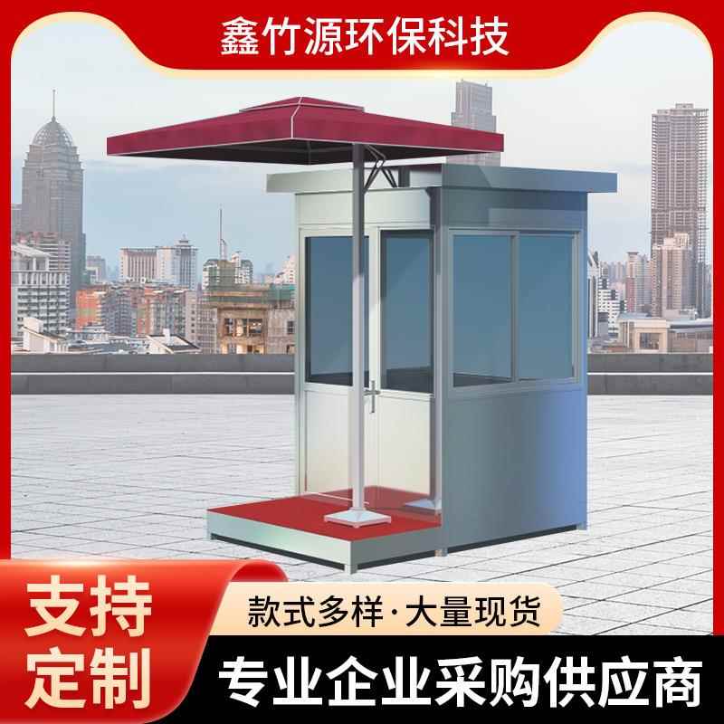 售楼处艺术形象站台岗亭可移动钢结构物业迎宾站台保安室岗亭厂家