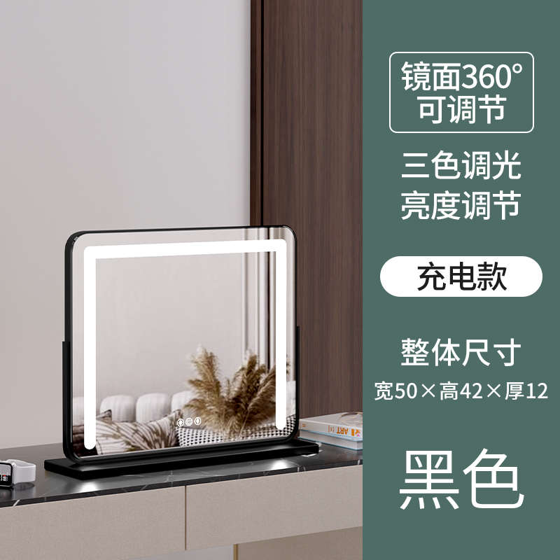 梳妆台镜方形光镜带家用补化妆镜台式灯卧室智能led桌面旋转镜子
