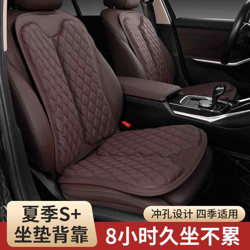 汽车坐垫通用四季单片透气皮革座垫夏季后排一体