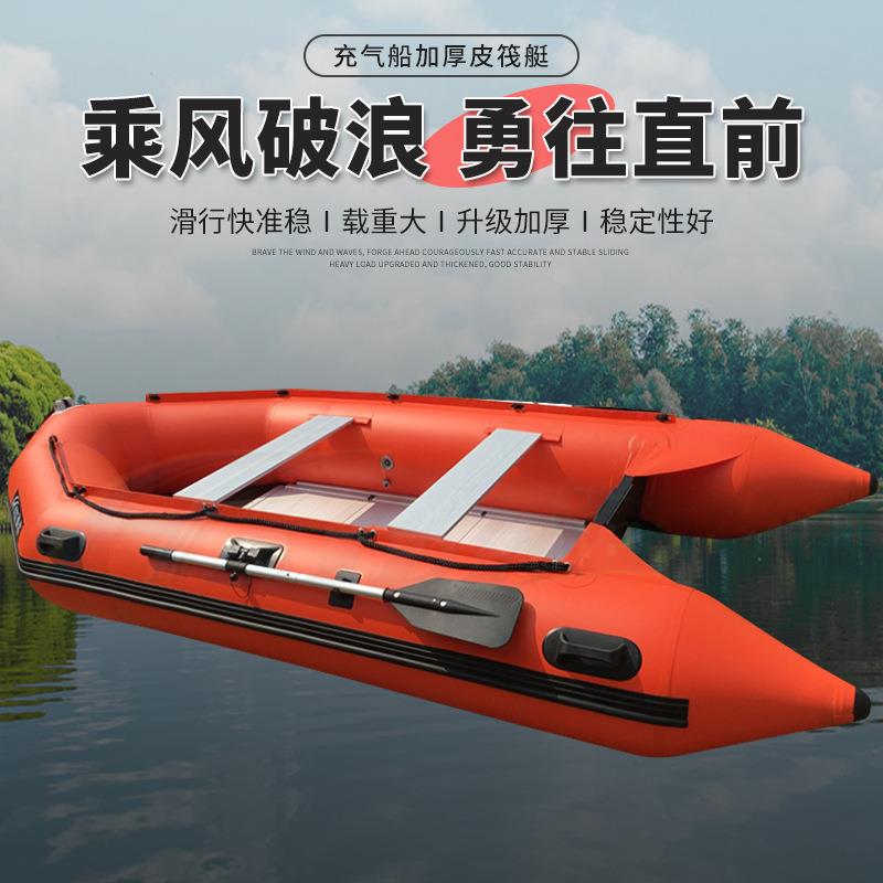 充气船救生艇冲锋舟机动艇铝合金底板橡皮艇抗洪抢险充气式橡皮舟