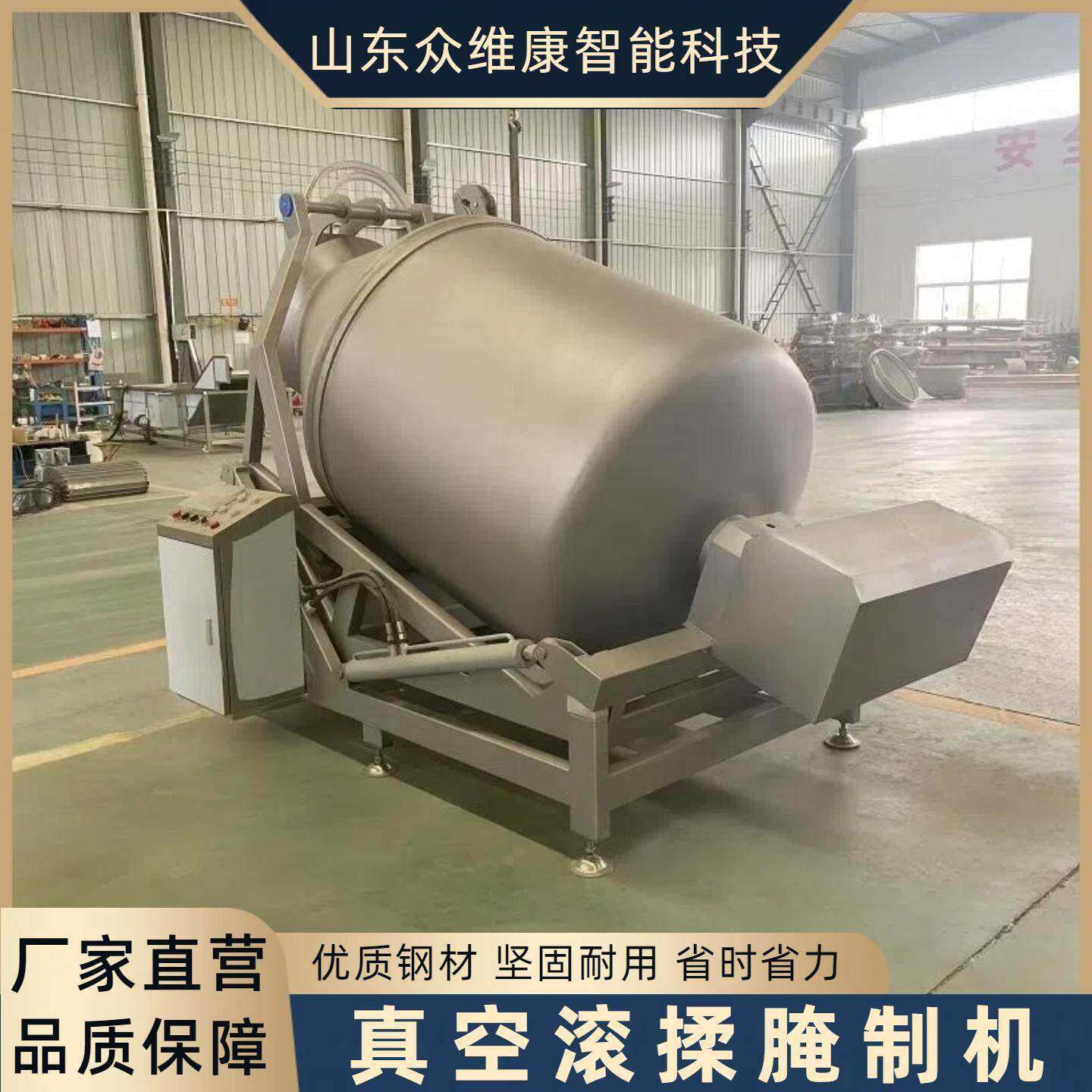 猪排液压真空滚揉机酱卤肉制品腌肉机萝卜干黄瓜条腌菜机
