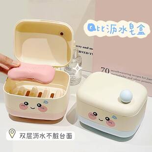 Cute layered Double with Soap Lid Box Home Dra Bathroom for