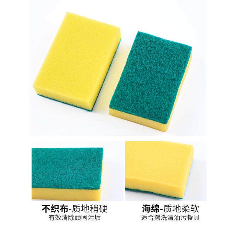 百洁布厨房专用洗碗海绵棉块擦白洁布商用刷碗魔力擦清洁刷锅涛森